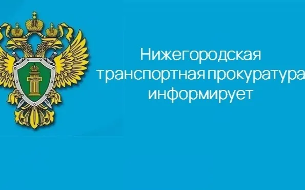 О фактах коррупции сообщившим государственным служащим